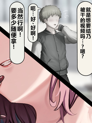 [れとりっく] 僕の好きな人には彼氏がいる｜我喜欢的人已经有男朋友了 [中国翻訳]_025_peai