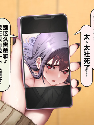 [れとりっく] 僕の好きな人には彼氏がいる｜我喜欢的人已经有男朋友了 [中国翻訳]_036_xxio