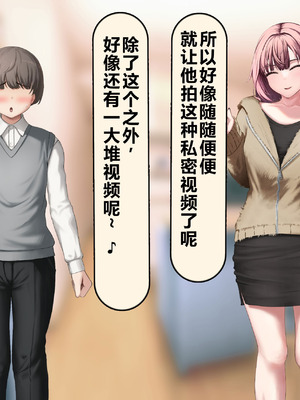 [れとりっく] 僕の好きな人には彼氏がいる｜我喜欢的人已经有男朋友了 [中国翻訳]_039_rund