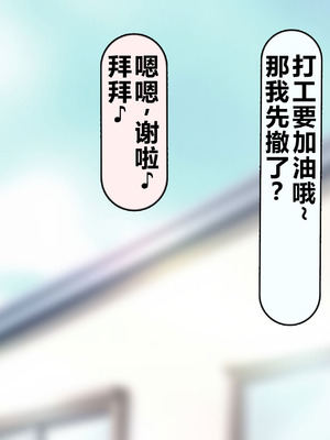 [れとりっく] 僕の好きな人には彼氏がいる｜我喜欢的人已经有男朋友了 [中国翻訳]_139_hpqn