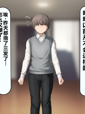 [れとりっく] 僕の好きな人には彼氏がいる｜我喜欢的人已经有男朋友了 [中国翻訳]_140_hvai