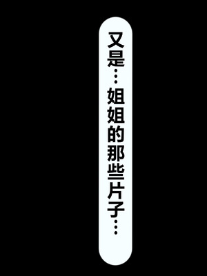 [れとりっく] 僕の好きな人には彼氏がいる｜我喜欢的人已经有男朋友了 [中国翻訳]_142_iekg