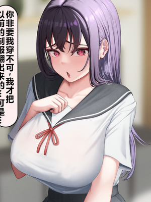 [れとりっく] 僕の好きな人には彼氏がいる｜我喜欢的人已经有男朋友了 [中国翻訳]_147_jsvw