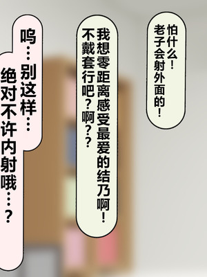 [れとりっく] 僕の好きな人には彼氏がいる｜我喜欢的人已经有男朋友了 [中国翻訳]_150_jfsf