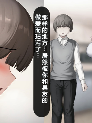 [れとりっく] 僕の好きな人には彼氏がいる｜我喜欢的人已经有男朋友了 [中国翻訳]_181_fxby