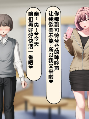 [れとりっく] 僕の好きな人には彼氏がいる｜我喜欢的人已经有男朋友了 [中国翻訳]_228_ltfh