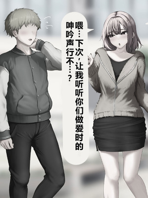 [れとりっく] 僕の好きな人には彼氏がいる｜我喜欢的人已经有男朋友了 [中国翻訳]_231_bxln