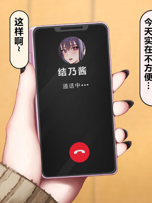 [れとりっく] 僕の好きな人には彼氏がいる｜我喜欢的人已经有男朋友了 [中国翻訳]_234_aiib