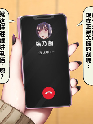 [れとりっく] 僕の好きな人には彼氏がいる｜我喜欢的人已经有男朋友了 [中国翻訳]_241_nkjh