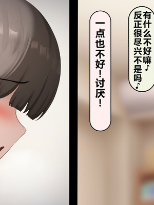 [れとりっく] 僕の好きな人には彼氏がいる｜我喜欢的人已经有男朋友了 [中国翻訳]_261_nieo