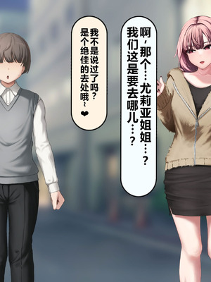 [れとりっく] 僕の好きな人には彼氏がいる｜我喜欢的人已经有男朋友了 [中国翻訳]_317_mctw