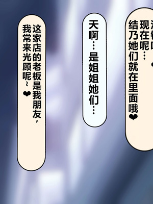 [れとりっく] 僕の好きな人には彼氏がいる｜我喜欢的人已经有男朋友了 [中国翻訳]_318_abkv