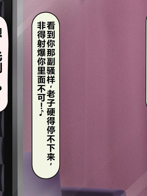 [れとりっく] 僕の好きな人には彼氏がいる｜我喜欢的人已经有男朋友了 [中国翻訳]_337_nyqk