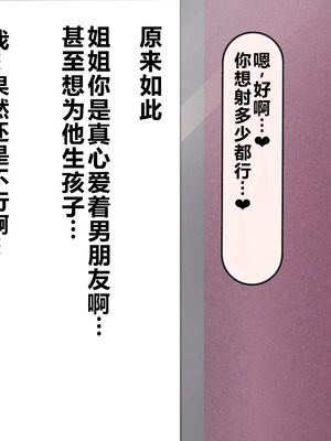 [れとりっく] 僕の好きな人には彼氏がいる｜我喜欢的人已经有男朋友了 [中国翻訳]_354_rmvy