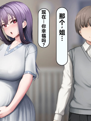 [れとりっく] 僕の好きな人には彼氏がいる｜我喜欢的人已经有男朋友了 [中国翻訳]_365_pxap