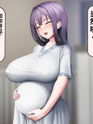 [れとりっく] 僕の好きな人には彼氏がいる｜我喜欢的人已经有男朋友了 [中国翻訳]_366_wbce