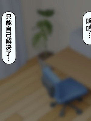 [れとりっく] 僕の好きな人には彼氏がいる｜我喜欢的人已经有男朋友了 [中国翻訳]_373_ucny