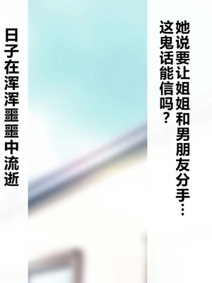 [れとりっく] 僕の好きな人には彼氏がいる｜我喜欢的人已经有男朋友了 [中国翻訳]_374_osci