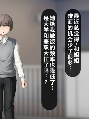 [れとりっく] 僕の好きな人には彼氏がいる｜我喜欢的人已经有男朋友了 [中国翻訳]_375_lkdx