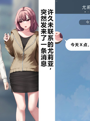 [れとりっく] 僕の好きな人には彼氏がいる｜我喜欢的人已经有男朋友了 [中国翻訳]_377_xdqg