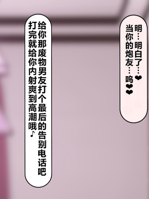 [れとりっく] 僕の好きな人には彼氏がいる｜我喜欢的人已经有男朋友了 [中国翻訳]_414_fuwr