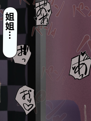 [れとりっく] 僕の好きな人には彼氏がいる｜我喜欢的人已经有男朋友了 [中国翻訳]_447_mbdx