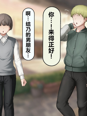 [れとりっく] 僕の好きな人には彼氏がいる｜我喜欢的人已经有男朋友了 [中国翻訳]_449_ladr