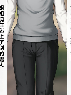 [れとりっく] 僕の好きな人には彼氏がいる｜我喜欢的人已经有男朋友了 [中国翻訳]_452_sorc