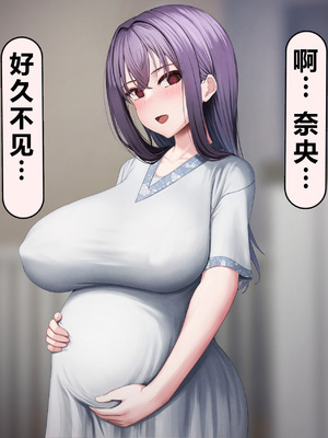 [れとりっく] 僕の好きな人には彼氏がいる｜我喜欢的人已经有男朋友了 [中国翻訳]_497_kpmy