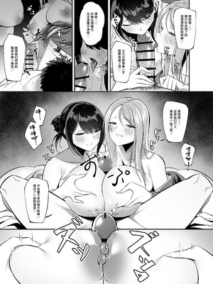 [ろまあぽ (此処鮮)] ドスケベ女将&女中のおもてなし～性欲ダダ漏れ熟れむちエロメス×2のチンポ取り合いド下品ご奉仕～ [中国翻訳]_11_icrp