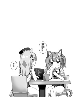 [チーズ酵母 (なか)] エロトラップワールドをテストプレイした話｜關於試玩色情陷阱世界的故事 [YELSON] [DL版]_36_lcxi