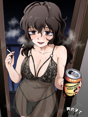 [男の子で遊ぼう (遊亀こねふ)] となりのダウナー系アラフォーニューハーフ [廉价汉化组]_37_yyux