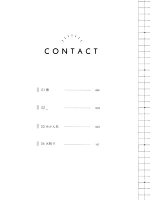 [畑を耕すだけ (みかん氏)] First Love (ぼっち・ざ・ろっく!) [猫岛汉化组]_003_xgap