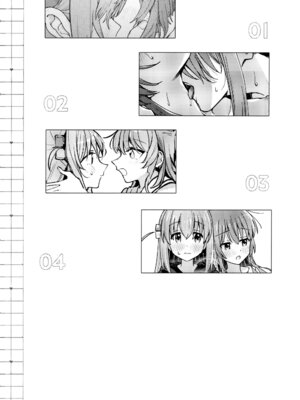 [畑を耕すだけ (みかん氏)] First Love (ぼっち・ざ・ろっく!) [猫岛汉化组]_004_gueb