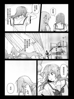 [畑を耕すだけ (みかん氏)] First Love (ぼっち・ざ・ろっく!) [猫岛汉化组]_011_yxof