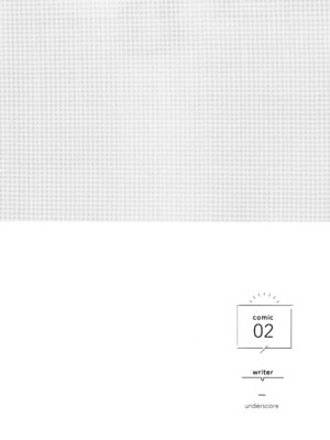 [畑を耕すだけ (みかん氏)] First Love (ぼっち・ざ・ろっく!) [猫岛汉化组]_035_qsey