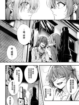 [畑を耕すだけ (みかん氏)] First Love (ぼっち・ざ・ろっく!) [猫岛汉化组]_053_jdel