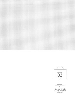 [畑を耕すだけ (みかん氏)] First Love (ぼっち・ざ・ろっく!) [猫岛汉化组]_063_qnlv