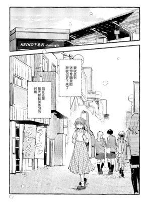 [畑を耕すだけ (みかん氏)] First Love (ぼっち・ざ・ろっく!) [猫岛汉化组]_065_vxgi