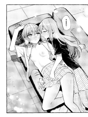 [畑を耕すだけ (みかん氏)] First Love (ぼっち・ざ・ろっく!) [猫岛汉化组]_102_knpn