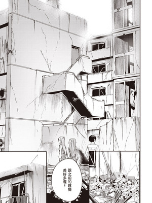 [佐原玄清] 神隠しの楽園2｜神隱的樂園2 [中国翻訳] [DL版]_157_lsab