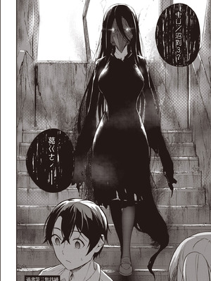 [佐原玄清] 神隠しの楽園2｜神隱的樂園2 [中国翻訳] [DL版]_162_pygd