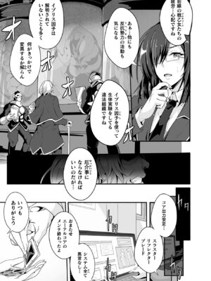 [アンソロジー] くっ殺ヒロインズVol.50 [DL版]_007_qmfm