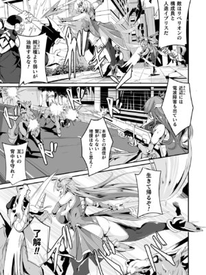 [アンソロジー] くっ殺ヒロインズVol.50 [DL版]_013_mgjf