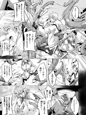 [アンソロジー] くっ殺ヒロインズVol.50 [DL版]_033_otnj