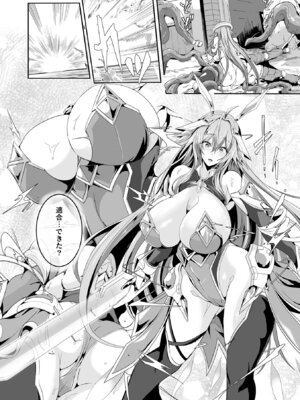 [アンソロジー] くっ殺ヒロインズVol.50 [DL版]_034_ouyy