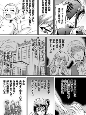 [アンソロジー] くっ殺ヒロインズVol.50 [DL版]_159_afcg