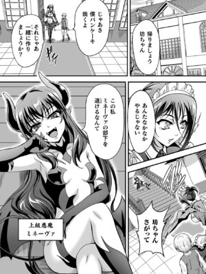 [アンソロジー] くっ殺ヒロインズVol.50 [DL版]_160_qslp