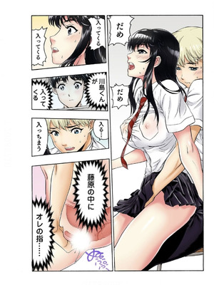 [遥巴絵, ビューティ・ヘアS] 転校生の席がオレの膝の上に決まったのでハメてみた 第2部 3_03_renc