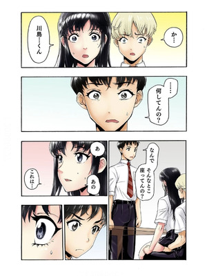 [遥巴絵, ビューティ・ヘアS] 転校生の席がオレの膝の上に決まったのでハメてみた 第2部 3_14_rlsg